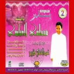 Groupe el badar sur yala.fm